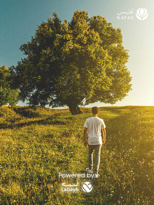 cover image of التعامل مع الألم